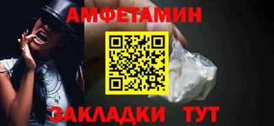 кокаин премиум Донецк