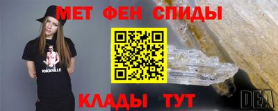 альфа пвп VHQ Бугуруслан