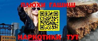 кокаин премиум Донецк