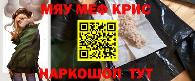кокаин премиум Донецк