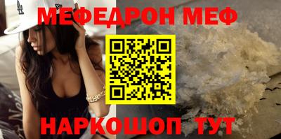 бошки Бузулук