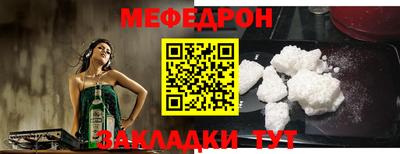 кокаин премиум Донецк