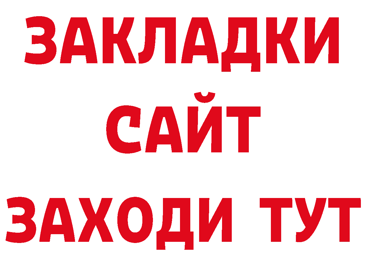 ТГК вейп с тгк как войти сайты даркнета гидра Луховицы