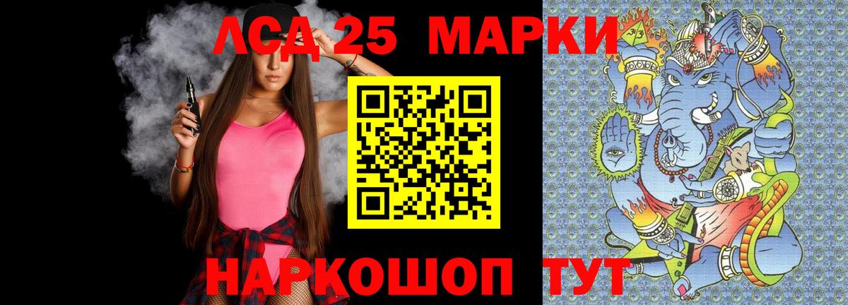 LSD-25 экстази  Вход с VPN  Луховицы  LSD-25 экстази кислота  Лсд 25 экстази ecstasy 