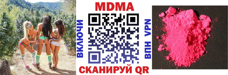 MDMA VHQ  мега как зайти  Луховицы 
