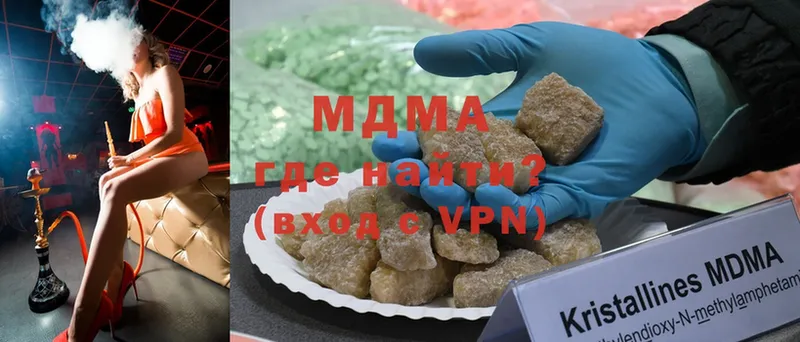 МДМА crystal  Луховицы 