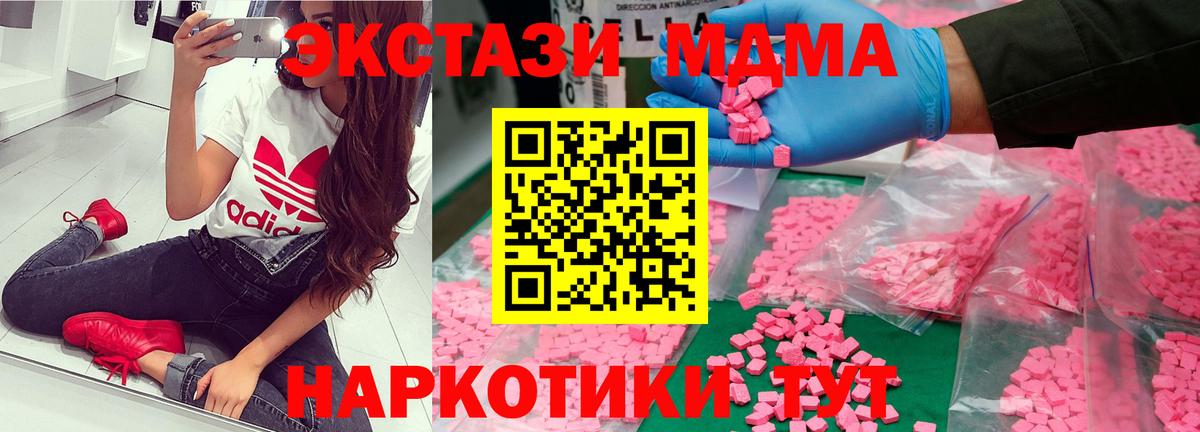 Луховицы  МДМА  МДМА VHQ  Вход с VPN  MDMA VHQ 