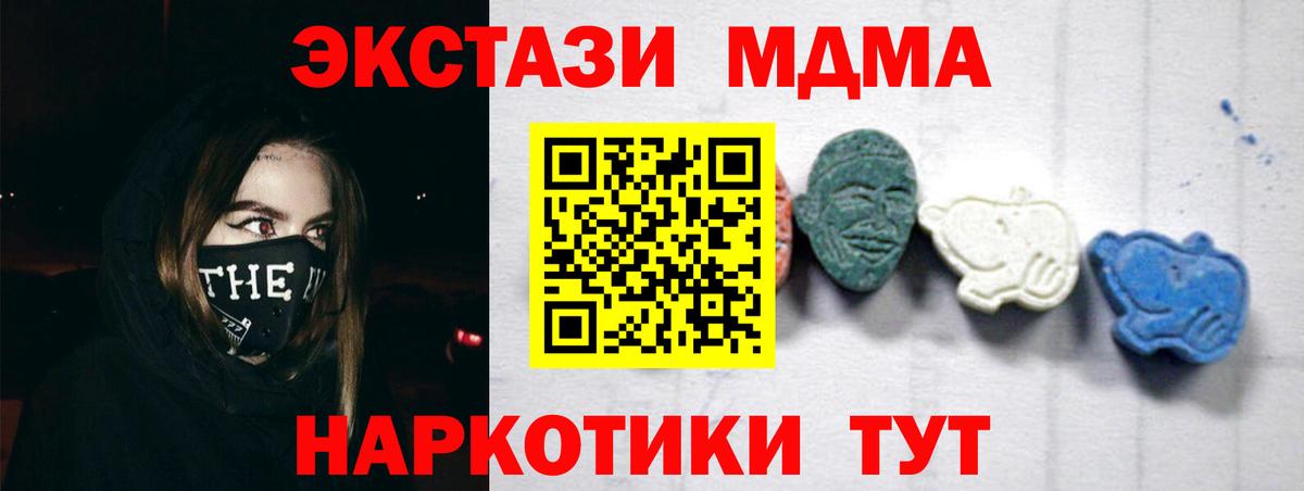 МЕФ   Луховицы  МАРИХУАНА  ГАШ  COCAIN  ЭКСТАЗИ  Вход с VPN  Гашиш 