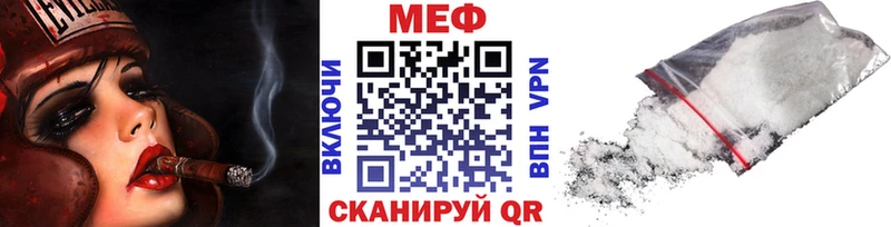 МЯУ-МЯУ мука Луховицы