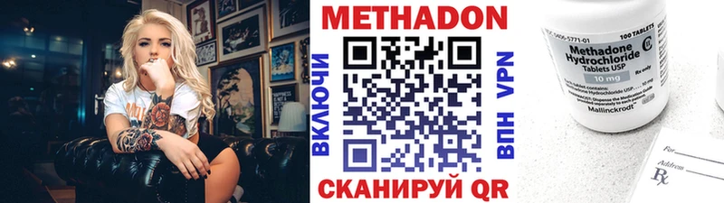 МЕТАДОН VHQ  где можно купить наркотик  mega ссылка  Луховицы 