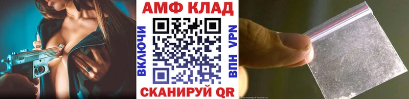 сайты даркнета наркотические препараты Луховицы OMG tor Метамфетамин Methamphetamine как найти