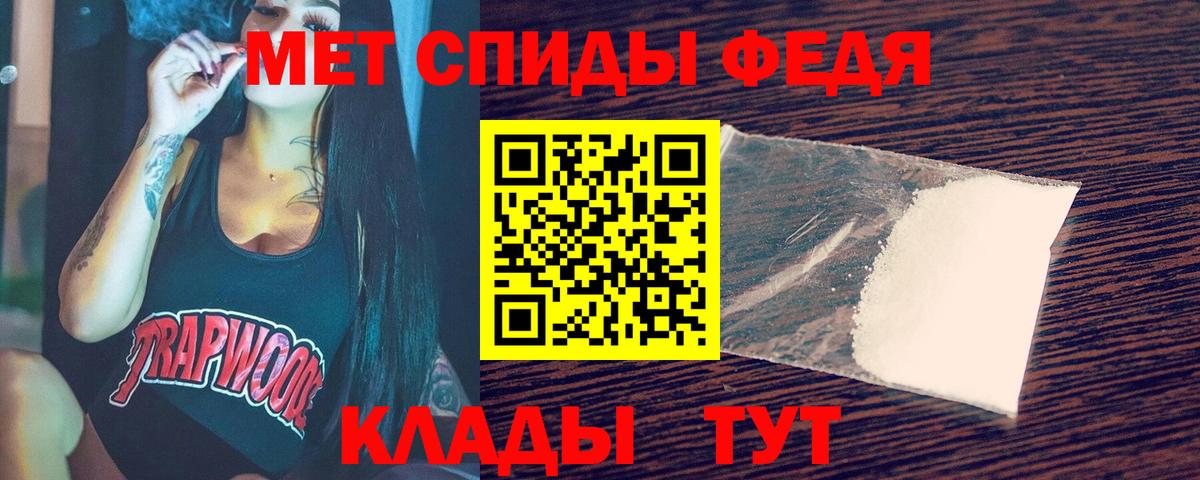 Метамфетамин винт Луховицы