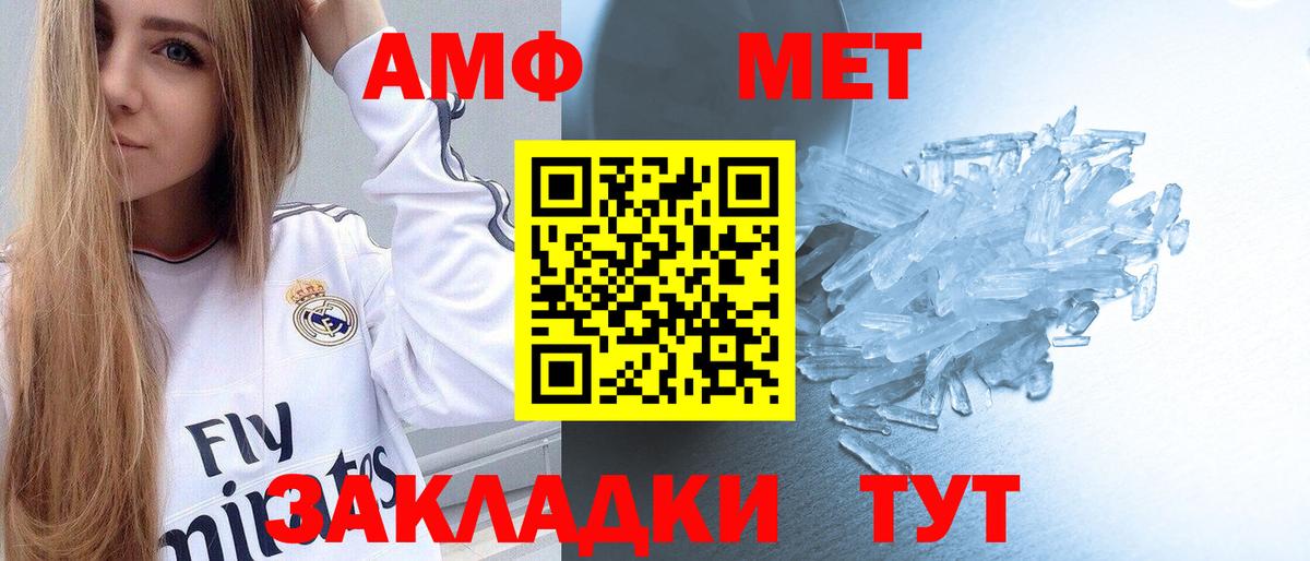 Первитин пудра Луховицы