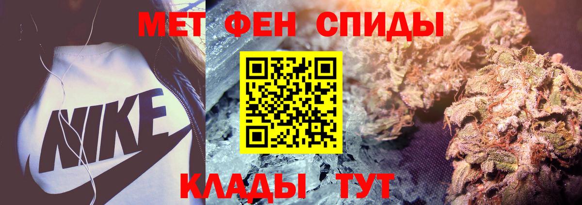 МЕТАМФЕТАМИН пудра  Луховицы  МЕТАМФЕТАМИН пудра 