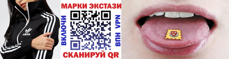 МЕГА рабочий сайт  Луховицы  Наркотические марки 1,5мг 