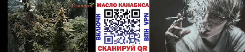 ТГК THC oil Луховицы