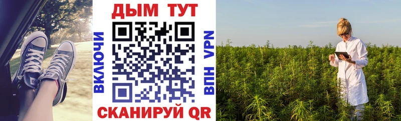 Каннабис White Widow  MEGA ТОР  Луховицы 