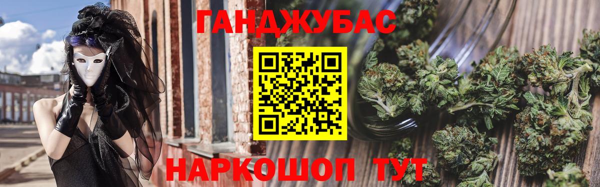 МЕТАМФЕТАМИН Луховицы
