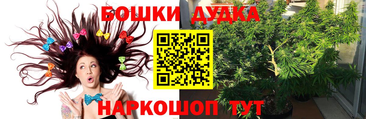 Марихуана гибрид  Конопля VHQ  Канабис White Widow  Луховицы 